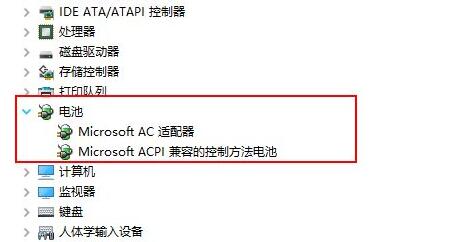 win11电池图标不见了怎么办 win11电池图标不见了怎么恢复方法