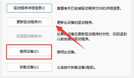 win11电池图标不见了怎么办 win11电池图标不见了怎么恢复方法