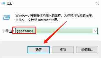 Win10暂停更新还是会更新怎么办