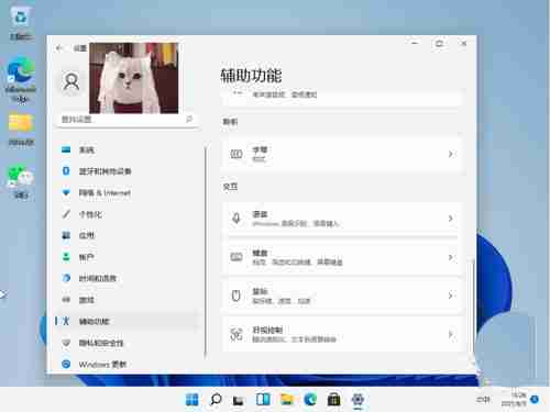 win11小键盘不能用该怎么办 win11系统小键盘无法使用的解决方法