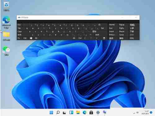 win11小键盘不能用该怎么办 win11系统小键盘无法使用的解决方法