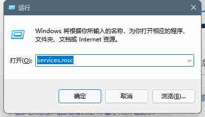 Win11音频服务未运行怎么办 Win11音频服务尚未启用解决方法