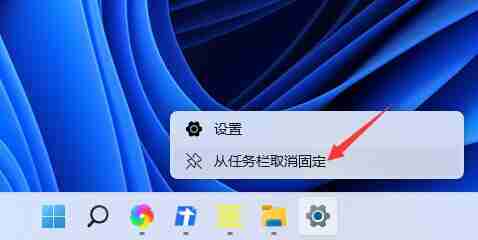 Win11任务栏图标怎么隐藏 Win11任务栏图标隐藏的方法