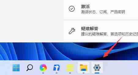 Win11任务栏图标怎么隐藏 Win11任务栏图标隐藏的方法