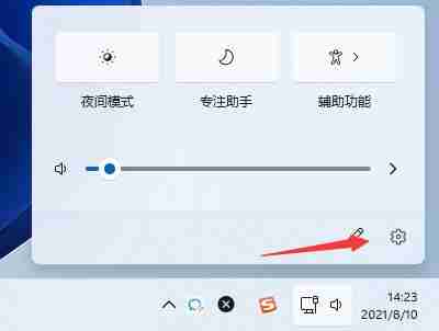 Win11任务栏图标怎么隐藏 Win11任务栏图标隐藏的方法