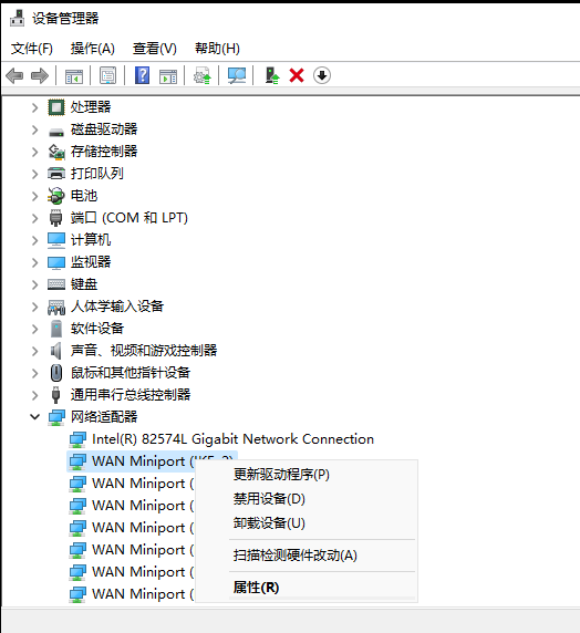 电脑无法识别以太网怎么办 win11系统无法识别以太网的方法讲解