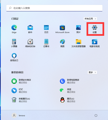 电脑无法识别以太网怎么办 win11系统无法识别以太网的方法讲解