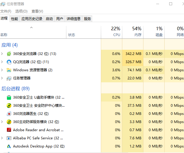 Win10专业版无法弹出U盘怎么回事 