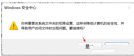 win11 hosts文件修改后无法保存怎么办 