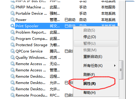 win10电脑连接共享打印机提示错误0x00000bcb怎么办 