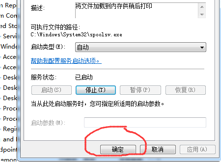 win10电脑连接共享打印机提示错误0x00000bcb怎么办 