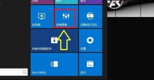 win10自适应亮度不见了怎么办 win10自适应亮度选项启动方法