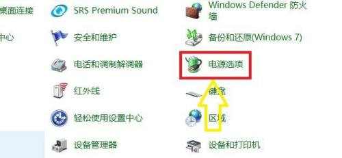 win10自适应亮度不见了怎么办 win10自适应亮度选项启动方法