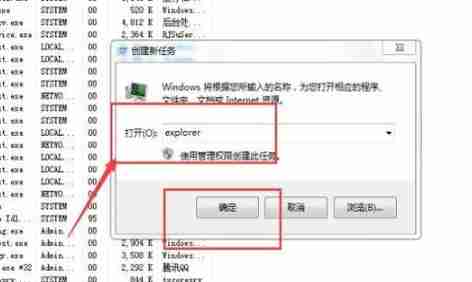 win7窗口最大化后看不到任务栏怎么办 win7窗口最大化后看不到任务栏解决方法