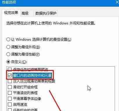 win10锁屏幻灯片无法放映怎么办? win10不能自动播放图片的解决办法