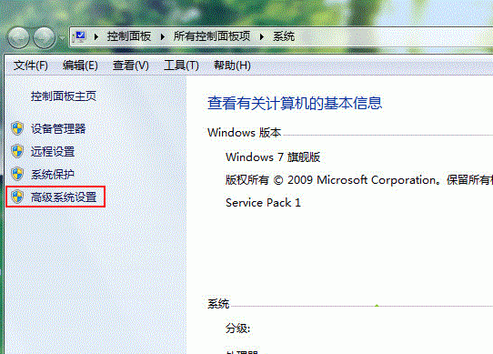 win7不能运行cmd命令怎么办 win7无法运行cmd命令解决方法