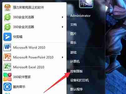 win7怎么更改待机时间 win7待机时间更改教程