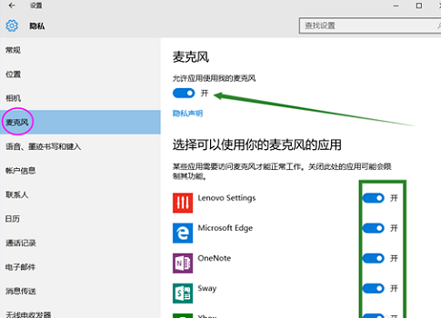 安装Win10更新后无法还原系统怎么回事 