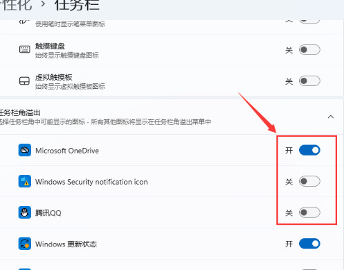 win11怎么设置任务栏不合并 win11任务栏不合并设置教程