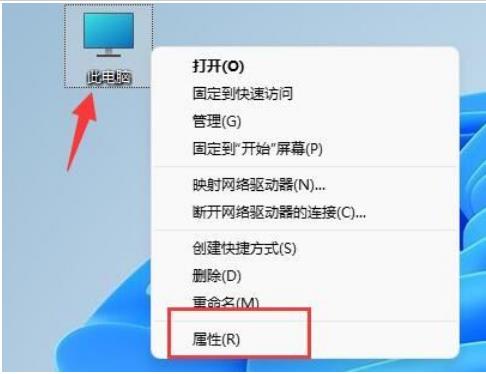 Win11预览窗格无法显示怎么办 Win11预览窗格无法显示问题解析