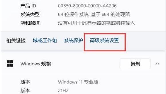 Win11预览窗格无法显示怎么办 Win11预览窗格无法显示问题解析