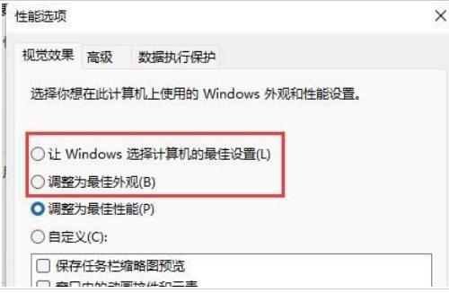 Win11预览窗格无法显示怎么办 Win11预览窗格无法显示问题解析