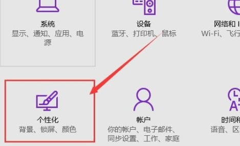 Win10系统窗口颜色怎么调 Win10系统窗口颜色调整教程