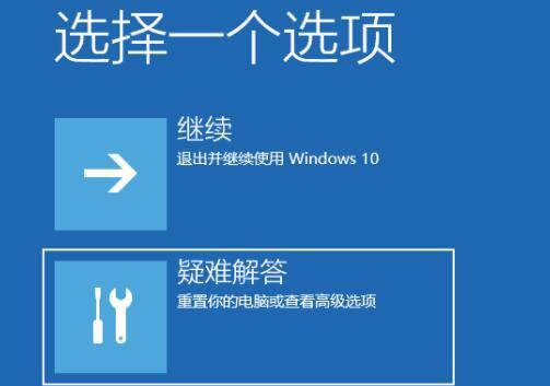 win11电脑开机就死机怎么办 win11开机就死机解决方法