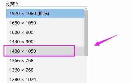 电脑屏幕不居中怎么调 Win11电脑屏幕不居中的解决方法