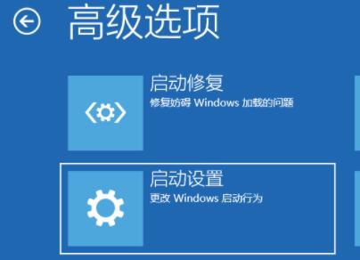 win11电脑开机就死机怎么办 win11开机就死机解决方法