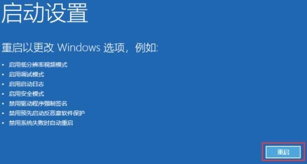 win11电脑开机就死机怎么办 win11开机就死机解决方法