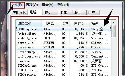 Win10专业版电脑开机桌面什么都没有怎么回事 