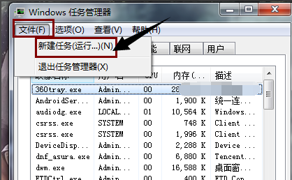 Win10专业版电脑开机桌面什么都没有怎么回事 