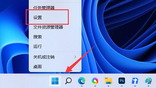 Win11怎么开启SNMP服务 Win11开启SNMP服务方法