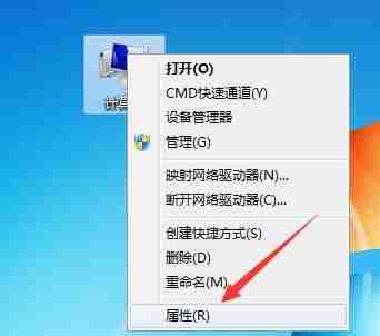 win7怎么优化视觉效果 win7视觉效果优化教程