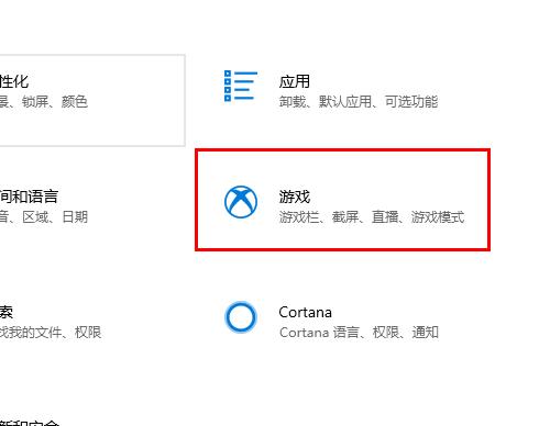 Win10录屏快捷键按了没反应怎么办 Win10录屏快捷键按了没反应解决方法