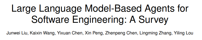 面向软件工程的AI智能体最新进展，复旦、南洋理工、UIUC联合发布全面综述