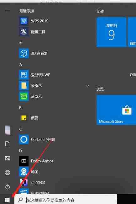 怎么解除wps默认打开方式? Win10取消WPS为默认打开方式教程