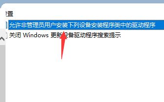 win7无法安装网卡驱动怎么办 win7网卡驱动安装失败解决方法