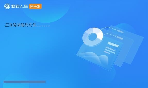 win7无法安装网卡驱动怎么办 win7网卡驱动安装失败解决方法