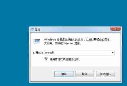 win7怎么更改开机画面 win7开机画面更改教程