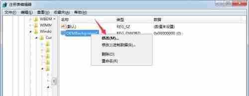 win7怎么更改开机画面 win7开机画面更改教程