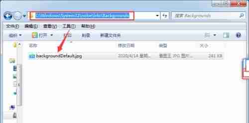 win7怎么更改开机画面 win7开机画面更改教程