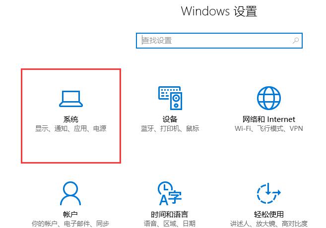 win10平板模式怎么切换到正常桌面 win10平板模式切换到正常桌面的