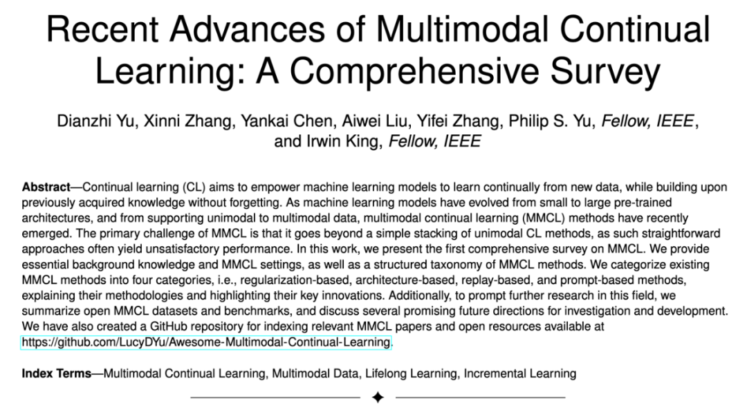 首个多模态连续学习综述，港中文、清华、UIC联合发布