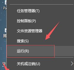 Win10专业版开机占用60%内存怎么处理 