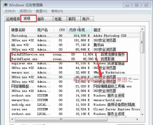 Win7网络延迟怎么解决 Win7网络延迟解决方法教学