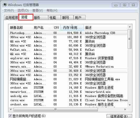 Win7网络延迟怎么解决 Win7网络延迟解决方法教学