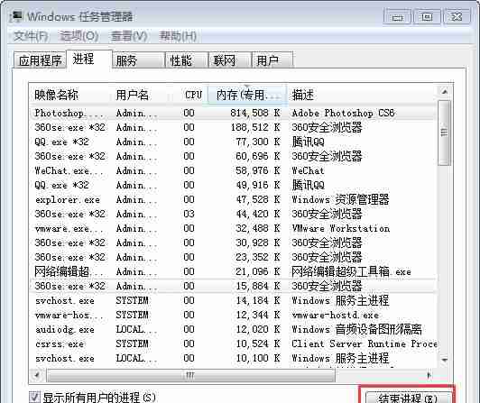 Win7网络延迟怎么解决 Win7网络延迟解决方法教学