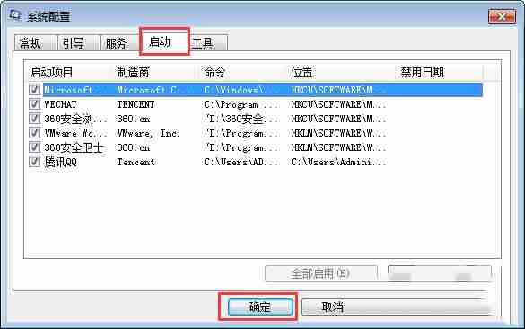 Win7网络延迟怎么解决 Win7网络延迟解决方法教学